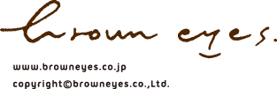 brown eyes:www.browneyes.co.jp copyright(c)browneyes.co.,Ltd.